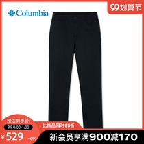 Columbia Colombia outdoor 21 autumn and winter New men urban outdoor water repellent leisure trousers AE9989