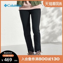 Columbia Columbia outdoor 21 spring and summer new womens water repellent quick-drying pants AR1467