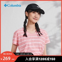 Columbia Colombia outdoor 21 spring and summer new womens UV resistant moisture absorption T-shirt AR2472