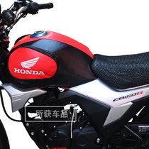 Obtained for five * sheep Honda Xiong Shuai cbF150S wh120-7 WH150-7 motorcycle fuel tank bag cover