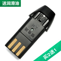  Na Tu is suitable for fage hair song FG-A5 hair clipper electric shearing professional lithium battery universal accessories