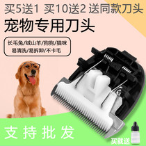 Suitable for Baodelong 600 803 805 8001 8007 8011 Pet hair clipper ceramic head 35 teeth
