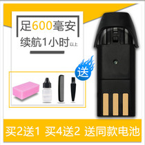Nadu is suitable for Jade Unicorn 3586 adult hair clipper electric clipper battery universal accessories