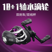 Low-priced water drop wheel metal anti-explosive line fishing wheel Luya rod fishing reel Makou long-shot Black spinning wheel double brake