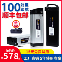 Driving folding electric vehicle lithium battery 48v10A15ah20A25A28 Ingwei Haiba universal rear seat battery