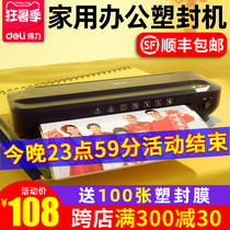 Deli 33939 plastic sealing machine a4 household film mini photo painting office document photo over-plastic machine Hot laminating small laminating machine 3 inch 5 inch 6 inch 7 inch 8 inch small commercial cold laminating machine