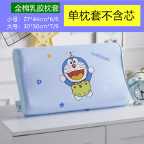 Cotton Childrens latex pillow Pillowcase 50x30 cotton Thai baby baby memory pillowcase 44x27x6 summer