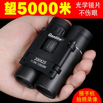 Qianli Eagle binoculars High-definition night vision outdoor professional glasses concert children portable