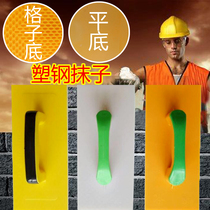 Large plastic flat cement trowel washboard plaster gray touch plastering board sand board Wood sand sand sand board