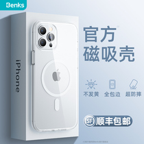 Benks Apple 12 magnetic phone case for iphone13promax protective cover MagSafe new hard case transparent ultra-thin all-inclusive border anti-fall fingerprint animation pop-up window