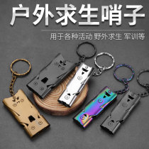 Outdoor whistle metal double tube three Tube survival burst referee emergency whistle stainless steel high decibel referee whistle