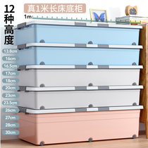 Under the bed storage box with pulley Large-capacity clothes book storage under the bed finishing box Under the bed storage box artifact
