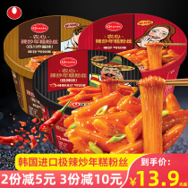 South Korea imported agricultural heart spicy fried rice cake vermicelli 132g barrel spicy fried sauce instant rice cake vermicelli instant food
