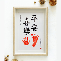Peace and joy Footprints Contentment Happy year-old fetal hair calligraphy and painting Feet baby hand and foot prints 100 days full moon souvenir