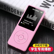 Huawei OPPO Meizu Xiaomi Student walkman Music Special player for listening to songs mp3mp4 Read novels Read