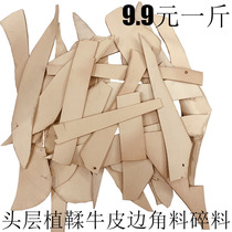 Head layer original color Vegetable Tanned Leather Edge Corner Stock Handmade Diy Genuine Leather leather Leather Crushed Leather leather with leather piece called catfish