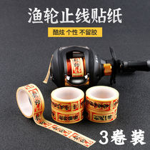 Luia Fishing Wheel Fishing Rod Creative Parable Paper Adhesive Tape Drop Wheel Drum Wire Cup Sticker Road Sub Rod stickers