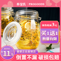 Xibi glass sealed jar Food grade jar Large capacity household grain storage jar Pickled pickles Lead-free moisture-proof