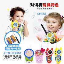 Childrens walkie-talkie machine toy simulation parent-child interactive wireless call outdoor pair of boys and girls baby phone