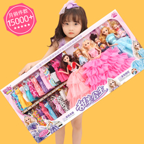 Shallow Barbie doll set gift box girl dress up toy Princess oversized 2021 new birthday gift