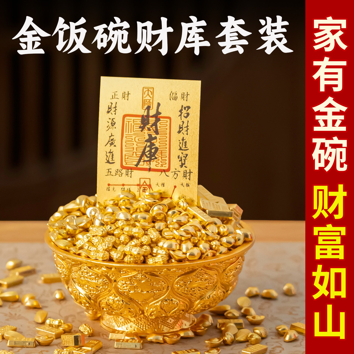 鸳鸯莲瓣纹黄铜碗-鸳鸯莲瓣纹黄铜碗促销价格、鸳鸯莲瓣纹黄铜碗品牌- 淘宝