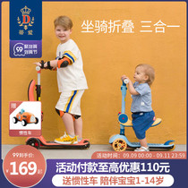 Pedicle love children scooter 1-2-6 age lium che three-in-one to sit ke qi 12-year-old men foot hua hua che