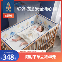Tiai crib bed bedding splicing block cloth breathable new anti-collision and high cotton bedding kit Four Seasons