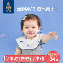 Ti Love Spit Towels Thickened Baby Gauze Surrounding Mouth Baby Scarf-in-neck Purse Pure Cotton Waterproof Anti-Spitting Milk Cartoon