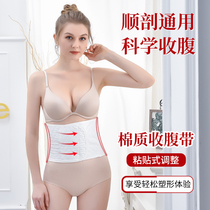 Abdominal belt postnatal general postoperative care special care abdominal belt four seasons girdle belt belt cut cotton gauze