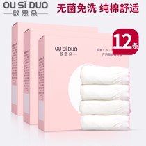 Otho pure cotton disposable underwear Maternity for the month postpartum pregnant woman expectant mother to be free travel big code daughter