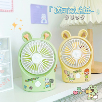 Small Fan Usb Portable Mini Charging Fan Student Dormitory Mute Office Desktop Mini