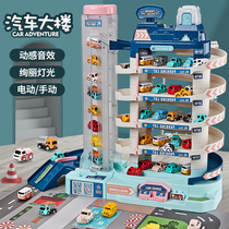Childrens car building parking lot break through the big adventure puzzle force brain rail car boy toy 3 years old 4 shaking sound