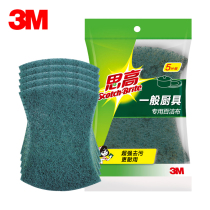3M 100-clean booth high dishwashing cloth Kitchen housework catering dishwashing cloth Cleaning cloth 100-clean wiping cloth Super decontamination
