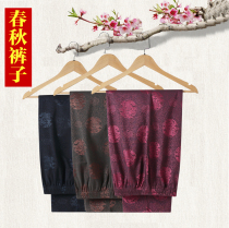 Autumn and winter old man Tang suit mens pants middle-aged elastic band leisure loose grandfather kung fu casual Hanfu pants