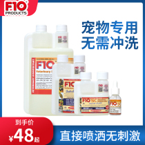 F10SC disinfectant pet environment disinfectant water parrot reptile tortoise snake cat dog f10 broad spectrum fungicide spray