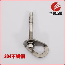 304 stainless steel rock climbing hanging piece rock nail safety rope fixed escape suspension ring family hook M10*90