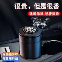 Car perfume car aromatherapy ornaments in car solid balm durable light fragrance car decoration high-grade men