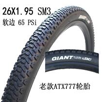 GIANT GIANT Tire 26X1 95 bicycle tire ATX777 770 matching tire SM3 inner and outer tire