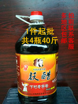40kg 10kg 10 KG 1 bottle of Yunnan Baoshan village vinegar chili vinegar cold vegetable vinegar old brand deaf rice noodle vinegar