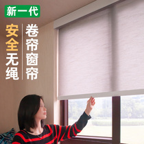 Cordless rolling curtain roll-up non-punch toilet bathroom window shade office balcony sunshade