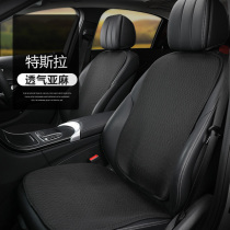 Suitable for Tesla Tesla model3 car seat cover X S Y summer seat cover interior modification