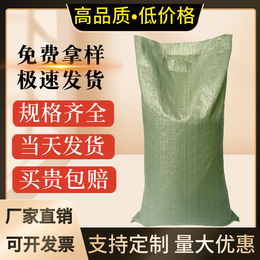 Woven bag snake leather pocket sack decoration construction garbage bag courier moving nylon pack bag manufacturer direct sales