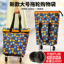 Vegetable cart Small pull car Small trailer Shopping cart folding portable household elderly supermarket artifact Hand pull car luggage car