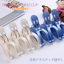 Multi-function plastic clip Household large quilt clip windproof clip Clothing non-slip clip Drying clothespin Sock clothespin