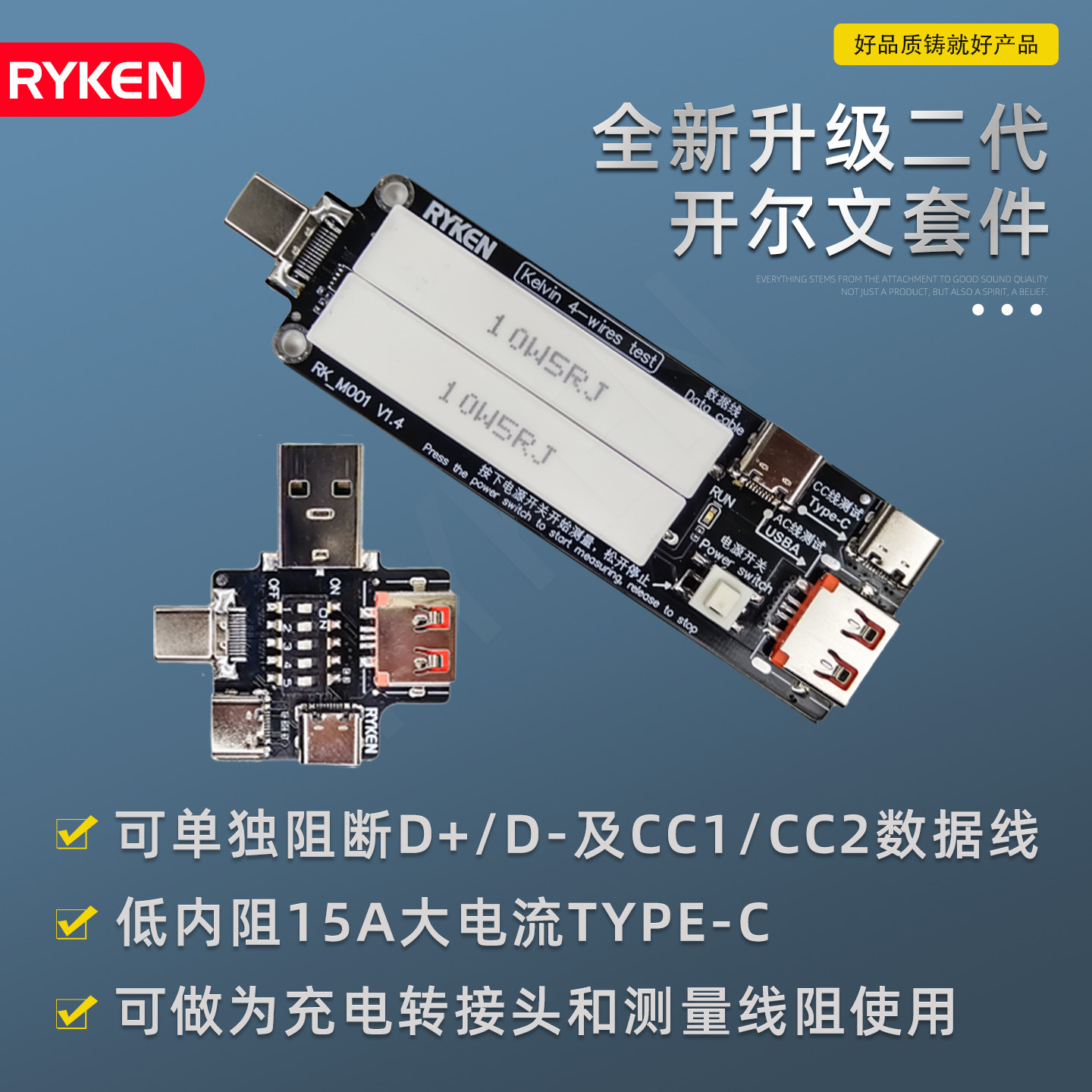 46块搞定K6性能测试⚡｜M001让充电不再碰运气-测试工具-淘宝好物网
