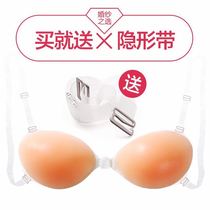 Silicone thickened invisible underwear Bra stickers Breast stickers Bathing suit female student small chest gathered wedding dress breast pad insert