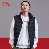 Li Ning mens down vest 2021 Autumn New Wade series thick warm sports down jacket vest men