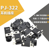 3 5MM headphone socket PJ-322 5 foot audio socket jack female bend foot 10 only