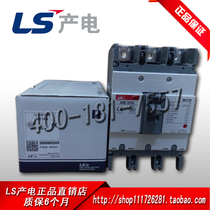 Original special supply Korea LS Power Production plastic case circuit breaker ABE803b 700 800A 3p