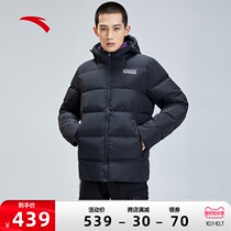 Anta warm down jacket men 2021 autumn and winter New hooded short sports cotton jacket duck cotton jacket mens coat